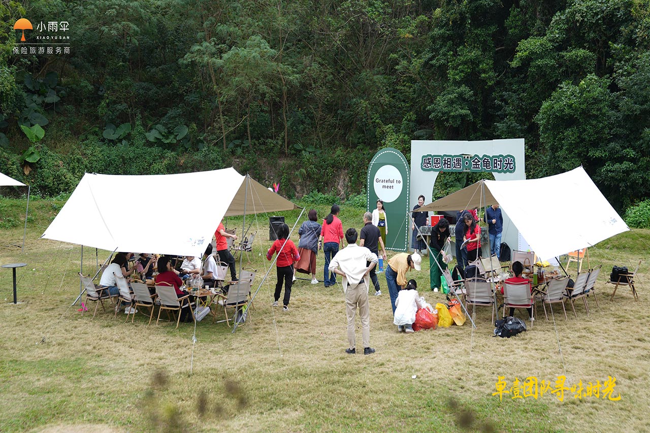 全包式团建坪山团建活动