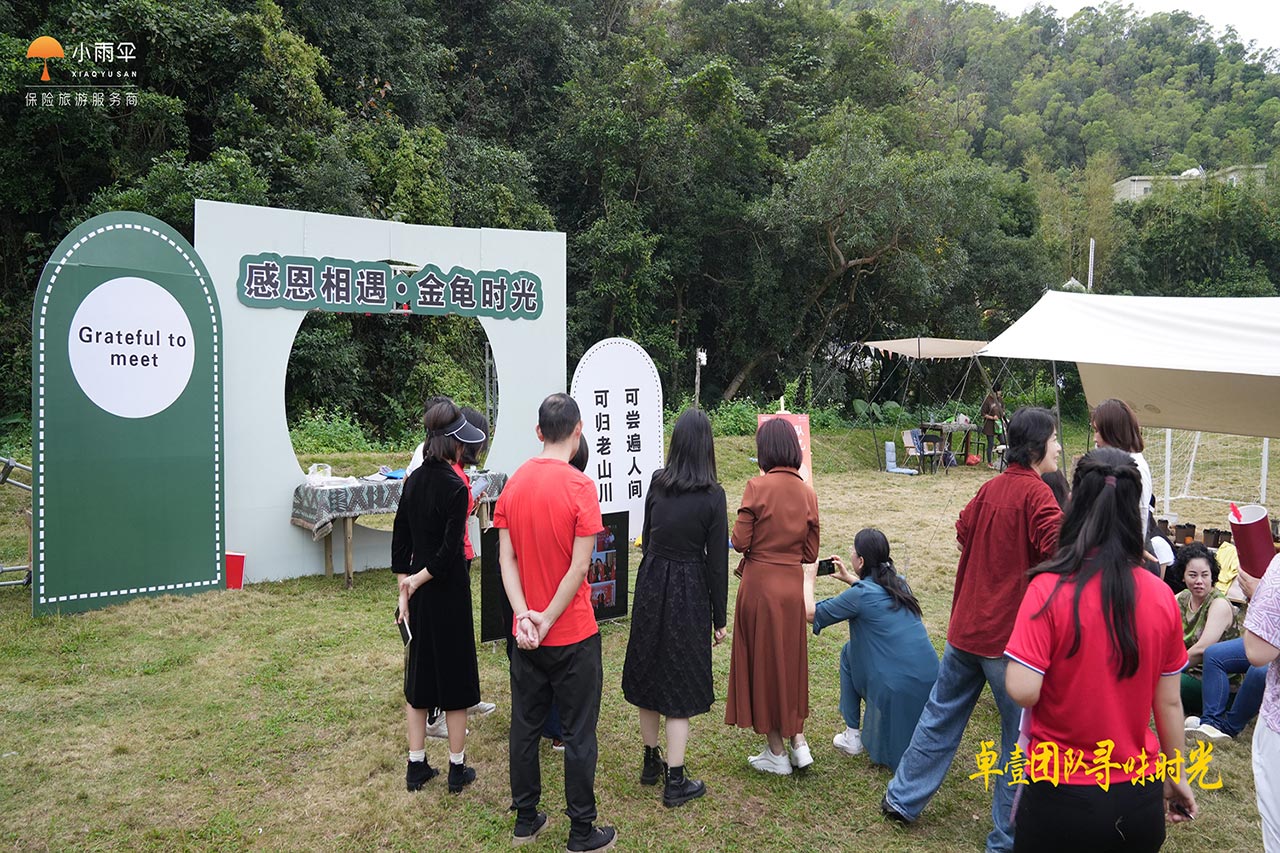 全包式团建坪山团建活动